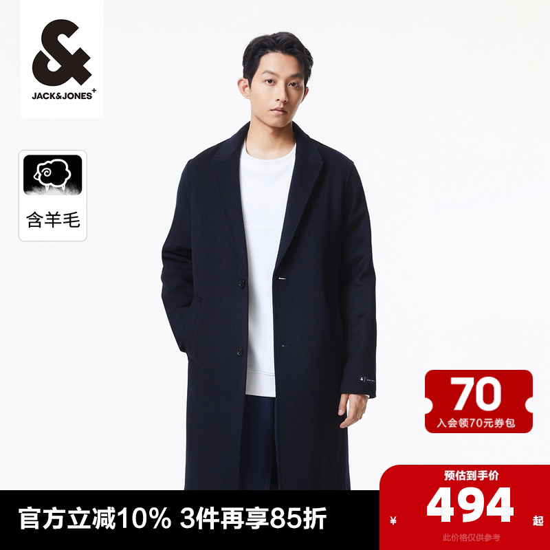 杰克琼斯奥特莱斯2023冬季新款羊毛大衣商务中长款毛呢外套男装