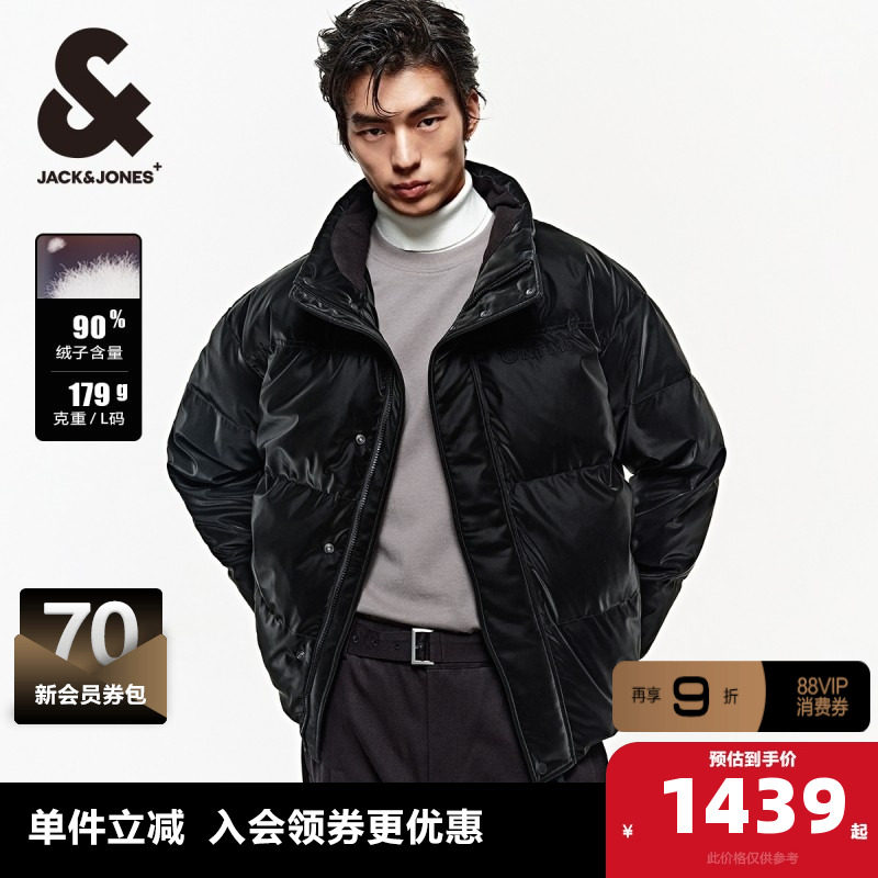 杰克琼斯outlets春季休闲立领宽松保暖拉链保暖羽绒服外套男装
