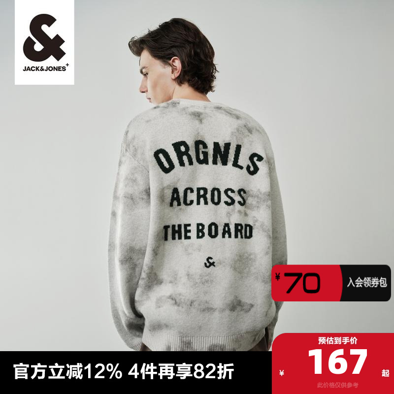 杰克琼斯圆领2023年针织衫