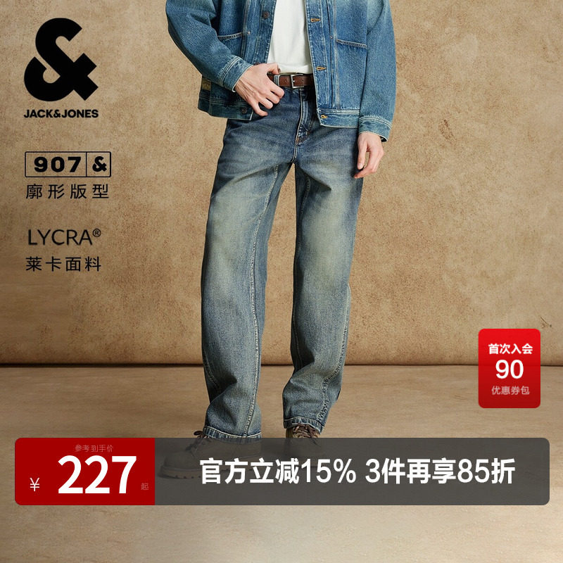 杰克琼斯男装春秋季新款牛仔裤阔腿裤时尚复古做旧猫须水洗长裤子