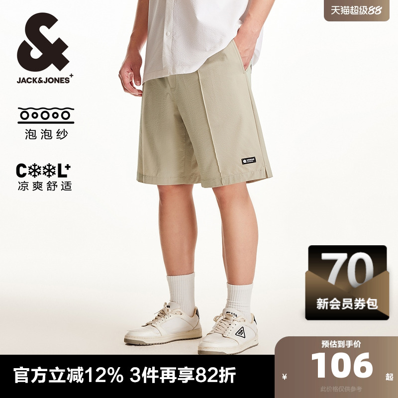 杰克琼斯夏季新款泡泡纱五分男士短裤男款宽松弹力裤子男装休闲裤