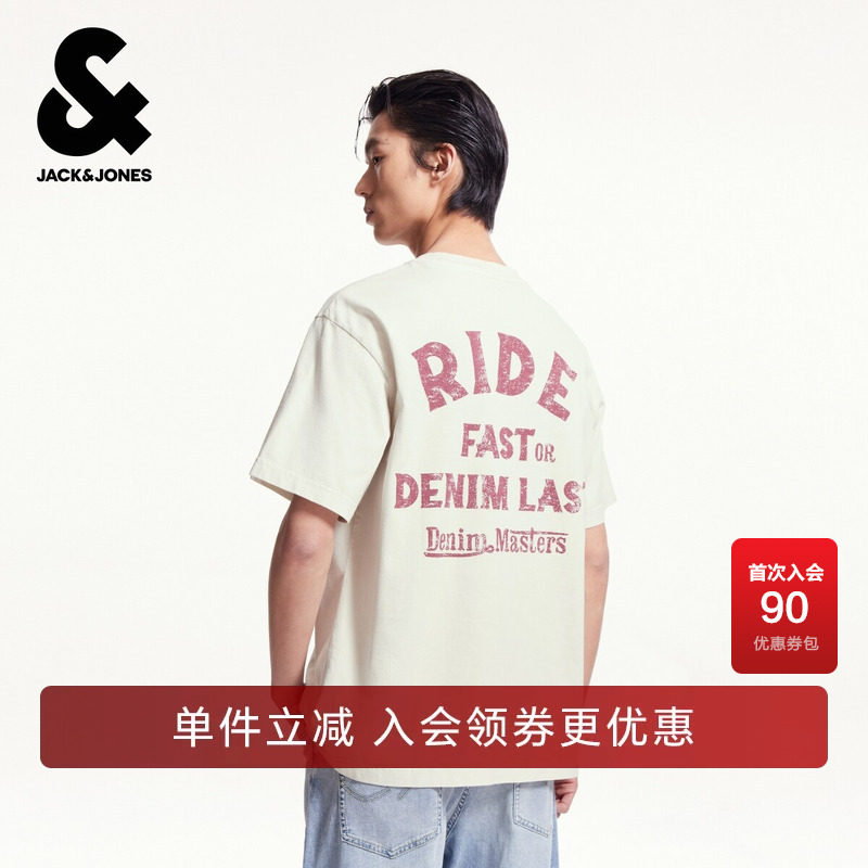 杰克琼斯奥特莱斯男装夏季舒适百搭潮流简约时尚个性短袖T恤上衣