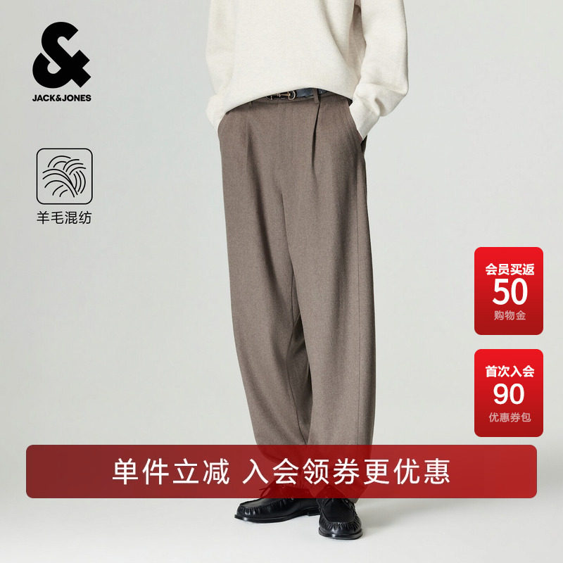 【羊毛混纺】杰克琼斯休闲裤秋冬男装新款宽松长裤子潮226414006