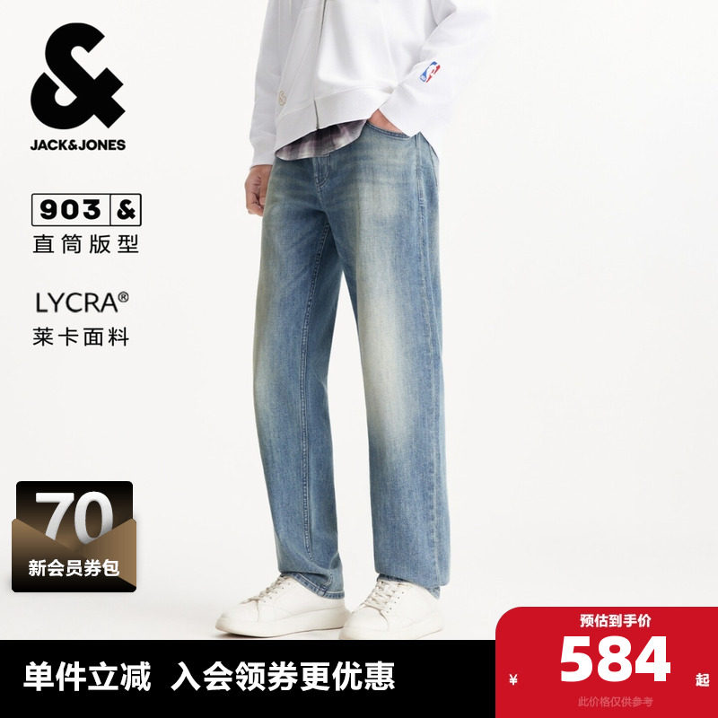 杰克琼斯春季男装牛仔裤直筒版型水洗猫须时尚百搭潮流下装裤子长