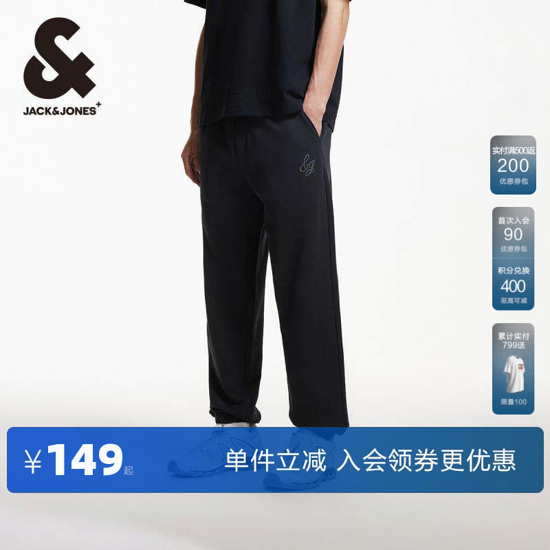 杰克琼斯outlets春季简约出街日常合体束脚裤卫裤长裤男裤子男