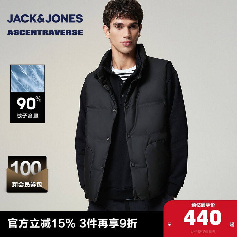 【AT系列】杰克琼斯男装羽绒马甲冬季新款立领纯色无袖保暖上衣