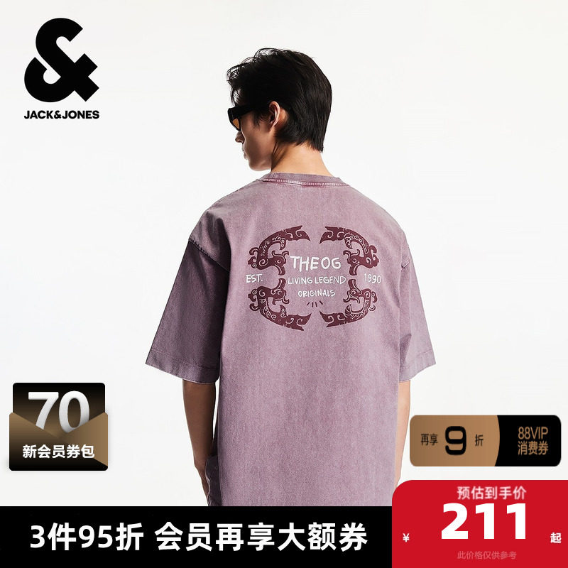杰克琼斯男装夏季新款字母刺绣纯棉休闲日常宽松男士短袖男款T恤