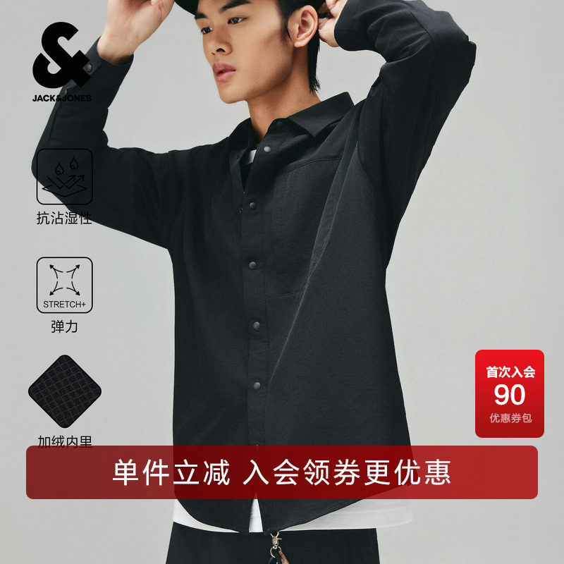 杰克琼斯男士秋季吸湿速干衬衫