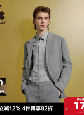杰克琼斯秋季新款男式休闲西服平驳领略宽松商务职业灰色西装男装