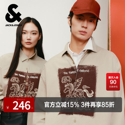宽松版型，尖领领型，胸前马图案印花设计