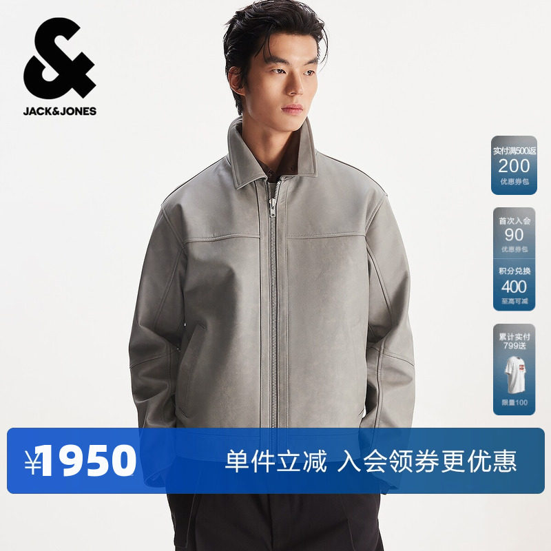 杰克琼斯奥特莱斯男装夹克春季新款皮标纯色翻领真皮外套常规上衣