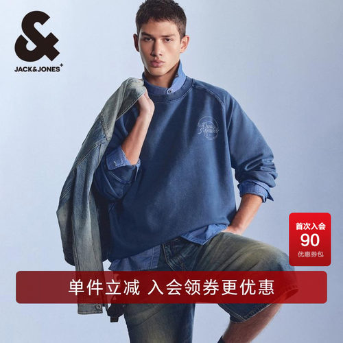 杰克琼斯时尚百搭舒适休闲卫衣
