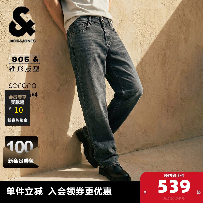 杰克琼斯奥特莱斯夏季男装牛仔裤锥形两侧插袋猫须水洗时尚潮流