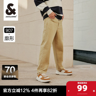 多彩牛仔裤 男装 子阔腿裤 907宽松款 多巴胺夏秋款 杰克琼斯新款