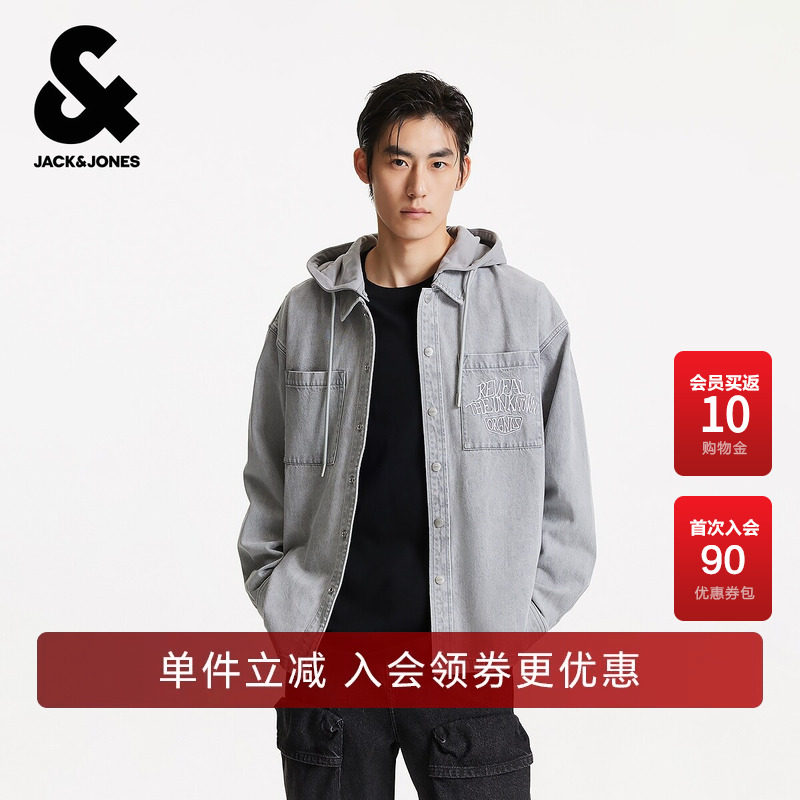 杰克琼斯男装春秋新款时尚日常百搭青春活力宽松连帽牛仔衬衫外套
