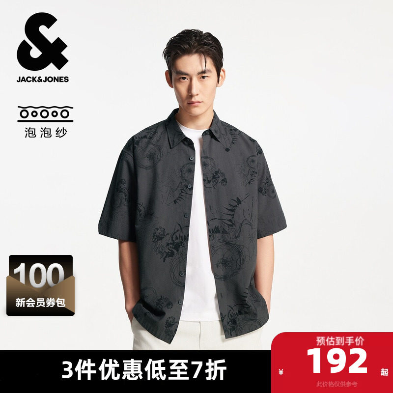 杰克琼斯男装衬衫夏季新款时尚满印纯棉舒适泡泡纱休闲宽松短袖