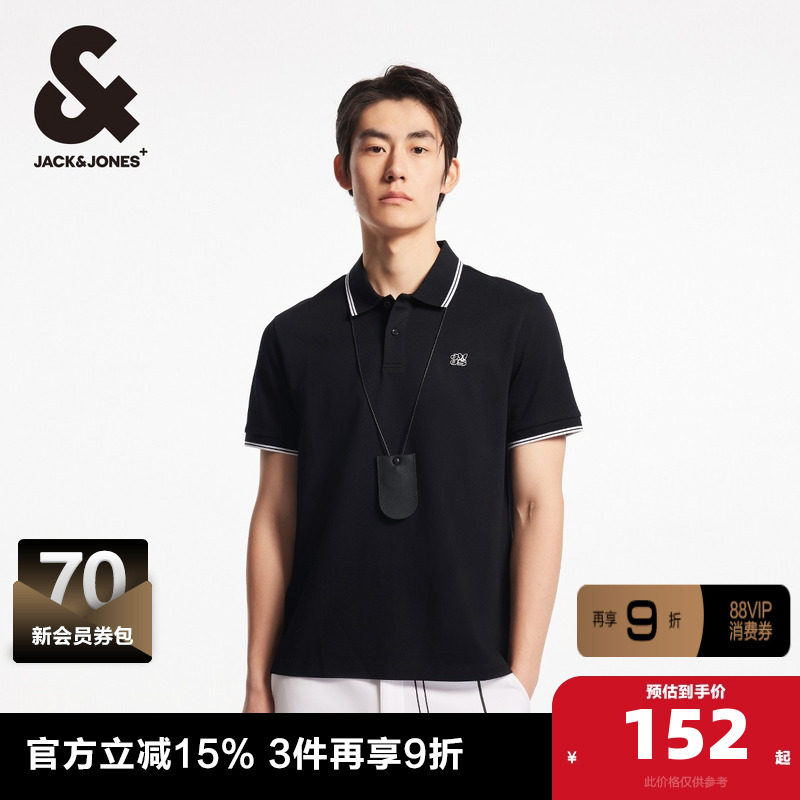 杰克琼斯潮流罗纹撞色领口两粒扣短袖字母男士POLO衫男款上衣男装,男装,Polo衫,淘宝优惠券,粉丝福利购,淘宝优惠卷