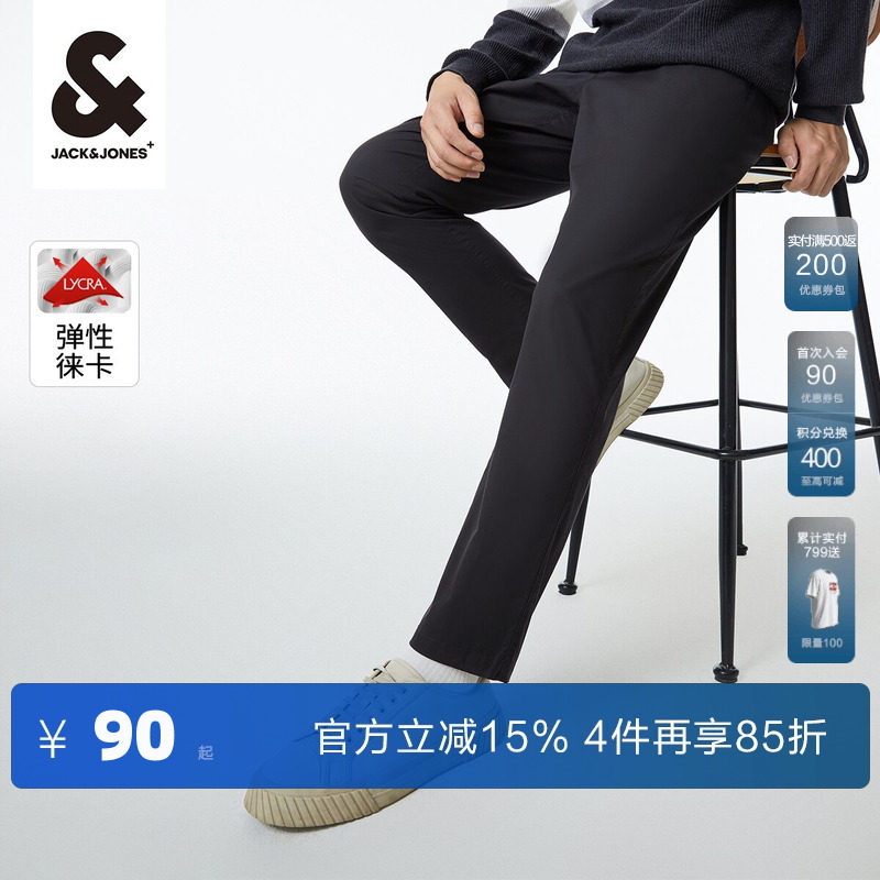 杰克琼斯奥莱春秋新款直筒商务休闲裤子简约纯色舒适正装西裤男装
