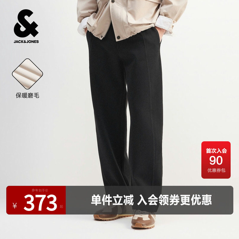杰克琼斯秋季男装卫裤弯刀裤挺阔肌理感大众休闲潮时尚通勤长裤子