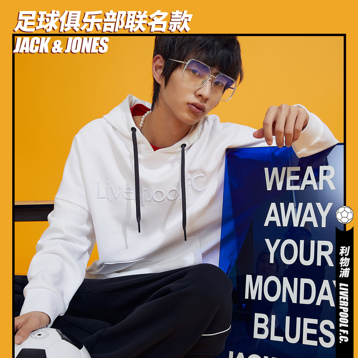 3JackJones杰克琼斯outlets利物浦足球俱乐部授权男休闲套头帽衫