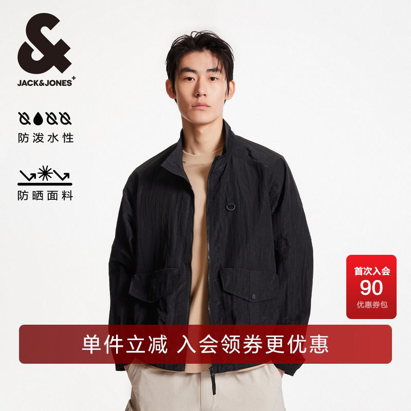杰克琼斯男装夹克夏季新款清爽透气防水防晒服宽松立领拉链外套