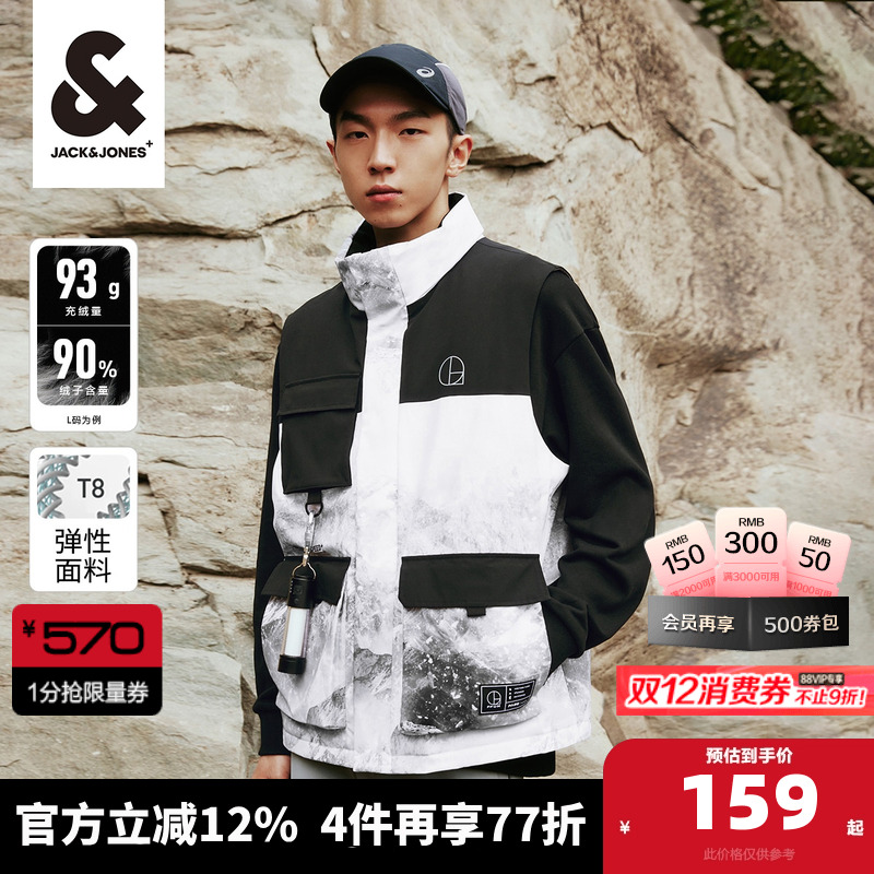 男士外套杰克琼斯宽松