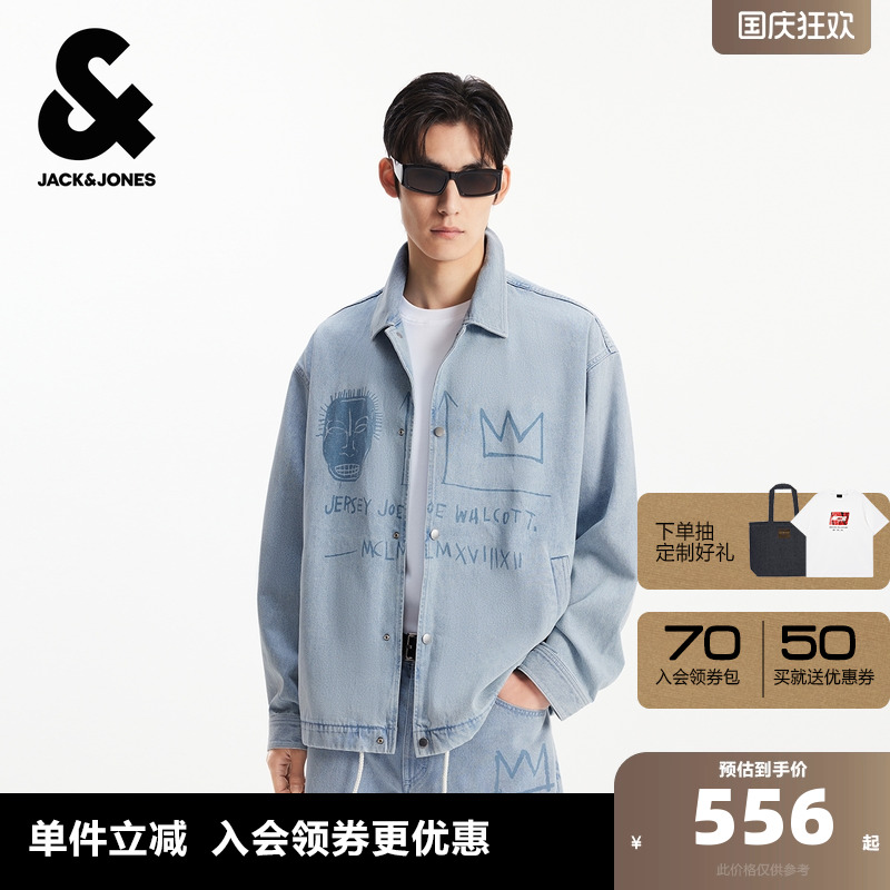 宽松版，翻领，按扣门襟，抽绳底摆BSQ图案