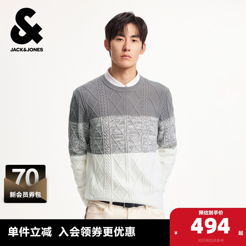 直筒版型，圆领领型，衣身撞色拼接织花设计