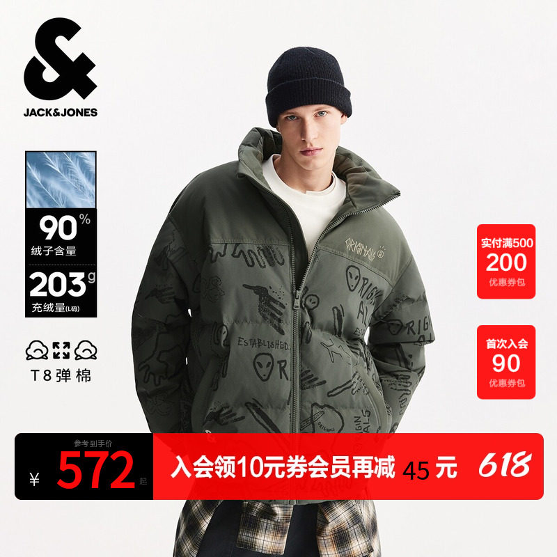 杰克琼斯2025年冬季新款男装羽绒服宽松立领上衣长袖潮流外套