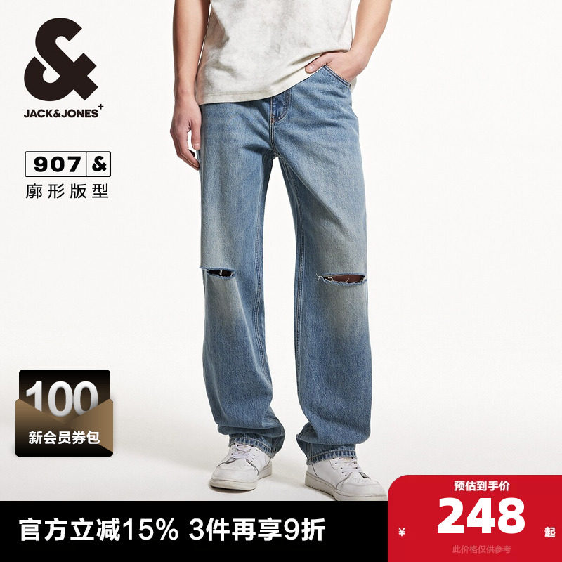 杰克琼斯男装牛仔裤子春秋季时尚百搭潮廓形膝盖破洞水洗长裤
