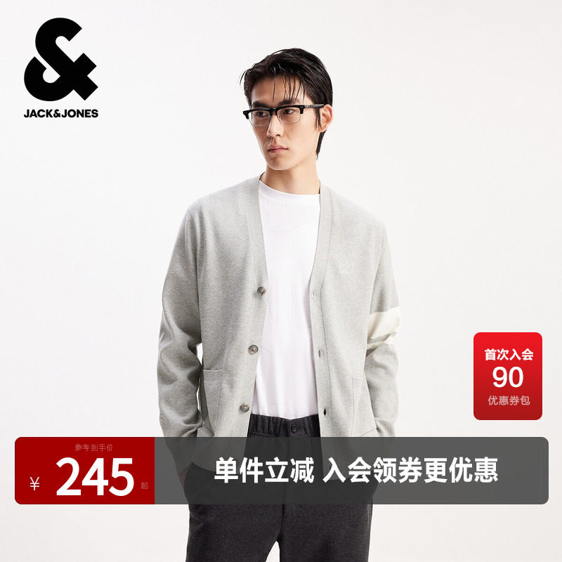 杰克琼斯男生春秋季简约毛衣2025年新款开衫舒适长袖百搭针织衫