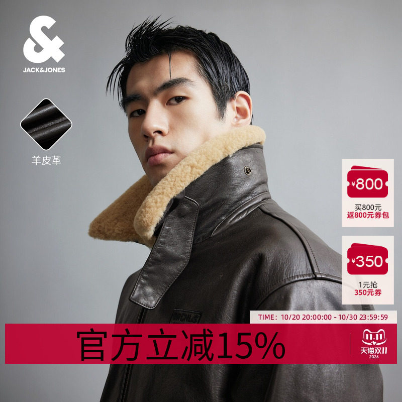 【可拆卸毛领】杰克琼斯冬季男装新款皮衣宽松刺绣保暖2264280