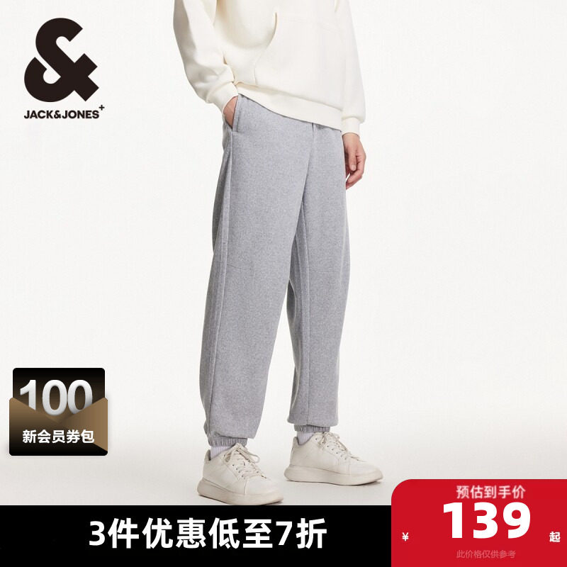 杰克琼斯outlets春季新款舒适纯色长裤子休闲卫裤宽松束脚裤男