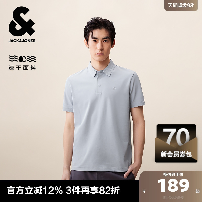 速干面料 版型卖点:常规版型 polo领型