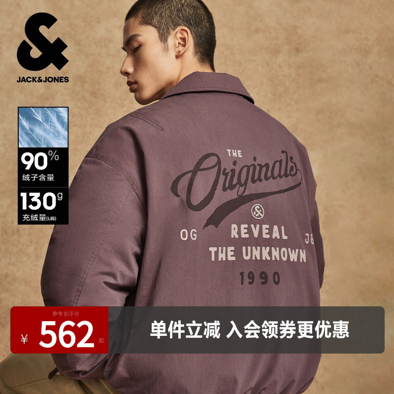 杰克琼斯男装冬季羽绒服翻领肌理感字母胶印宽松时尚百搭长袖外套