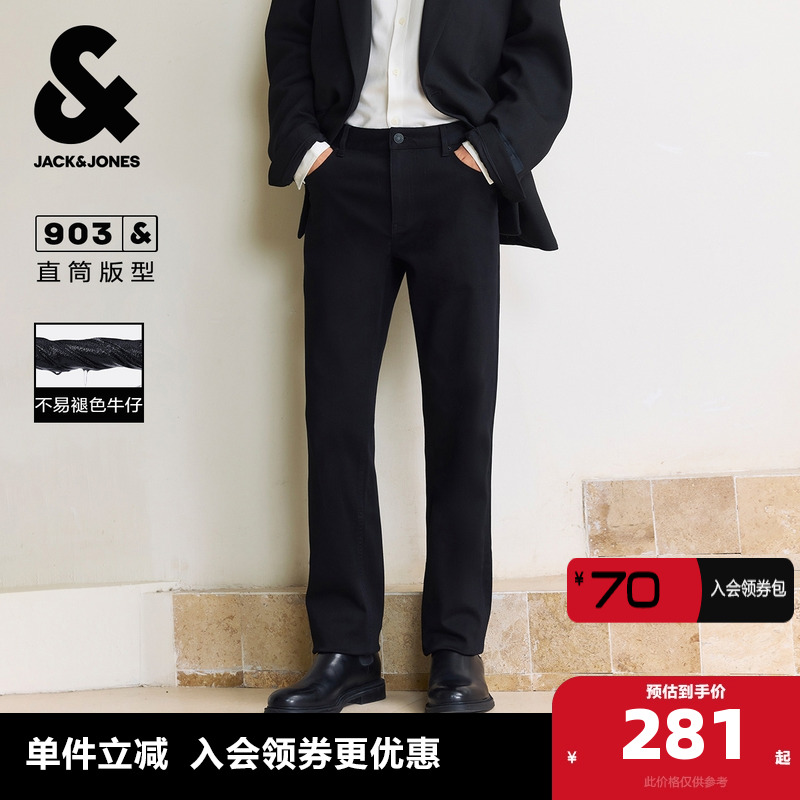 宽松直筒版型 纽扣腰头 拉链门襟 双侧插袋