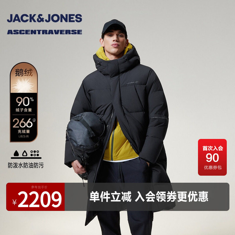 【三防】杰克琼斯春季新款羽绒服百搭日常户外休闲长款连帽上衣