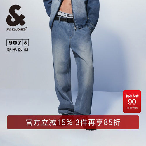杰克琼斯水洗舒适纯棉宽松牛仔裤