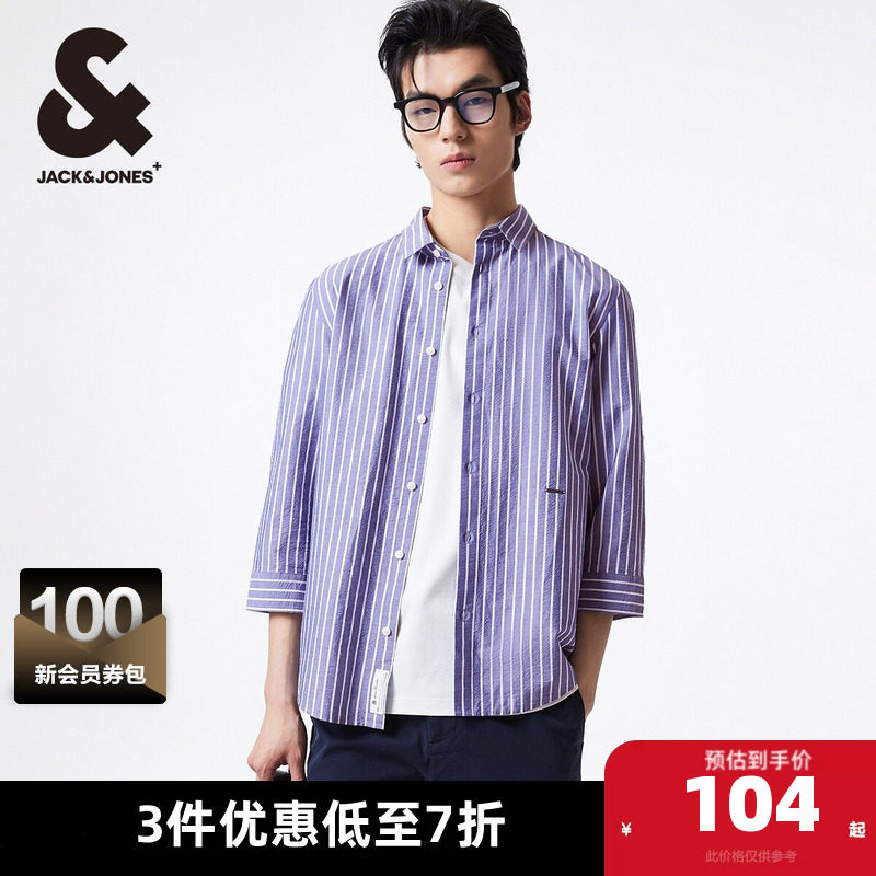 杰克琼斯夏季新款男装修身竖条纹翻领休闲百搭舒适日常七分袖衬衫
