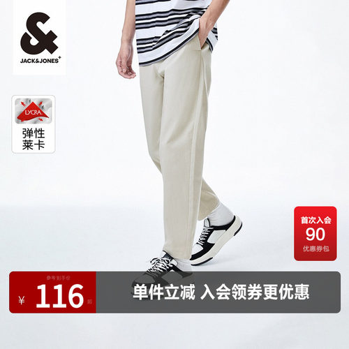 时尚休闲长裤杰克琼斯简约