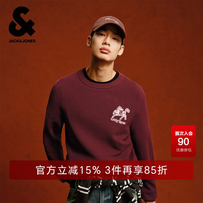 杰克琼斯奥莱男装毛衣马年新年款经典时尚刺绣圆领长袖春秋针织衫