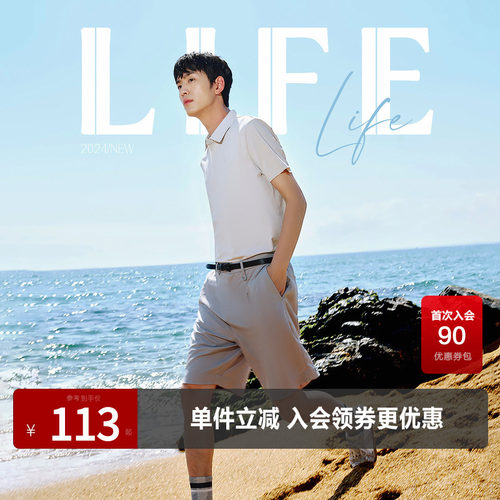 亚麻男装杰克琼斯短裤