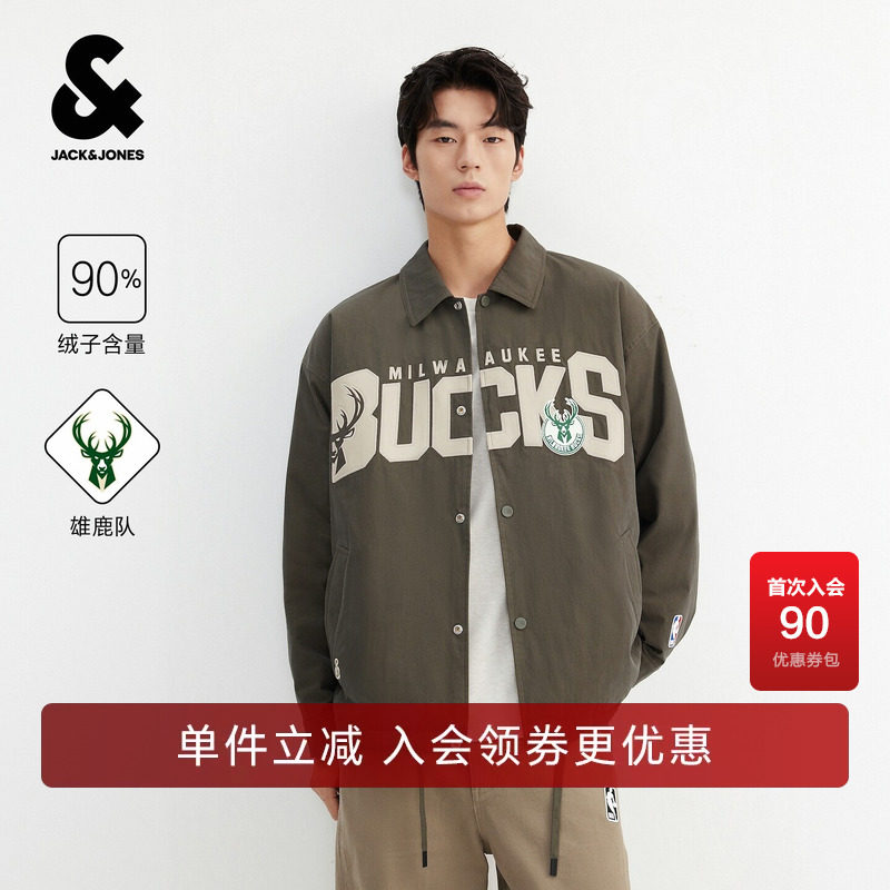 【NBA雄鹿队】杰克琼斯冬男装新款羽绒服拼接翻领潮外套226423002