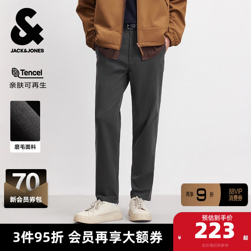 【磨毛面料】杰克琼斯男装秋冬商务天丝锥形直筒休闲裤长裤子男款