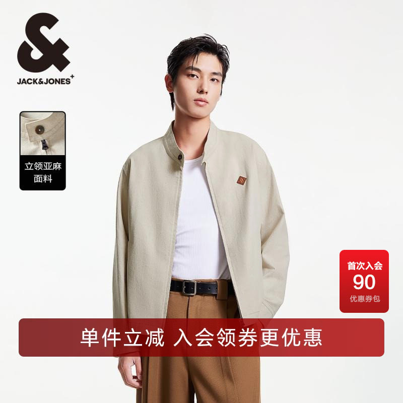 杰克琼斯亚麻立领夹克外套