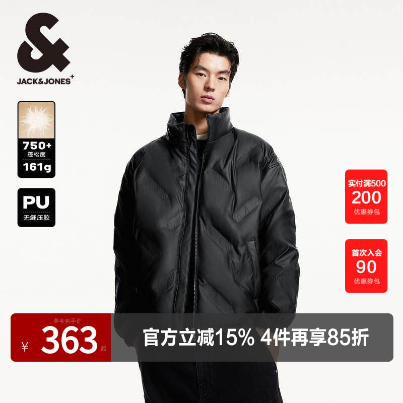 杰克琼斯立领短款羽绒服