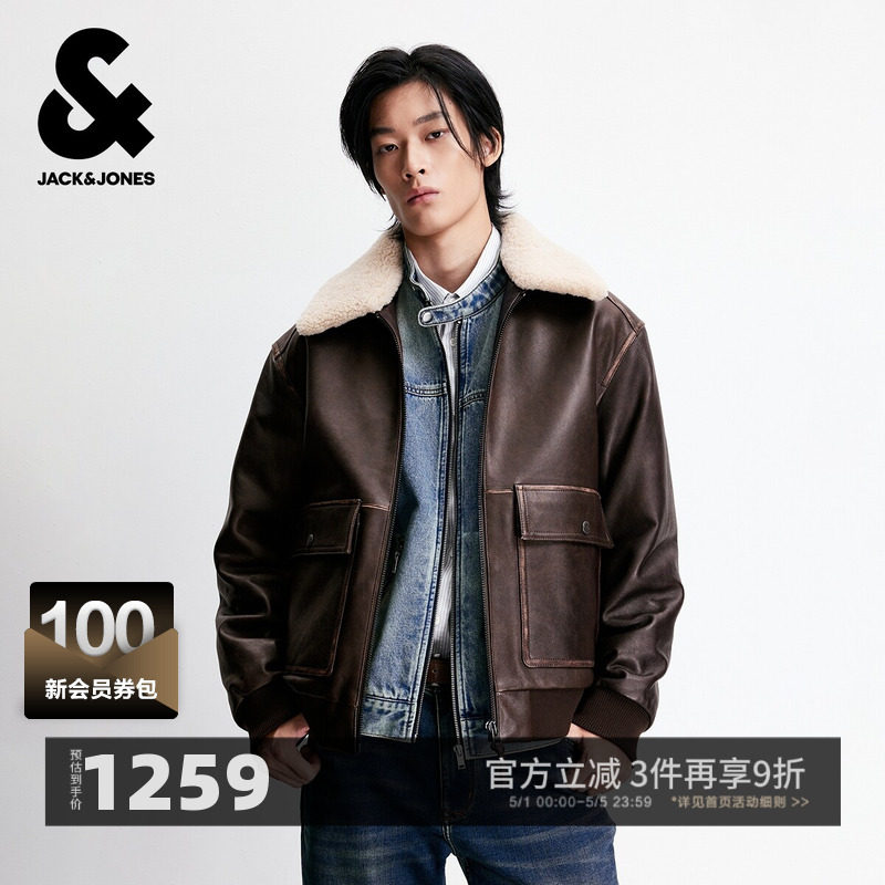 杰克琼斯男装2025年春秋季新款皮衣美式复古可拆卸毛领夹克外套