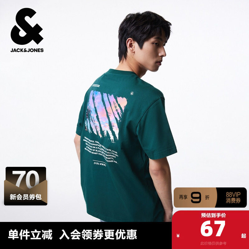 杰克琼斯男装男士短袖T恤男款打底衫夏纯棉涂鸦宽松短袖情侣同款