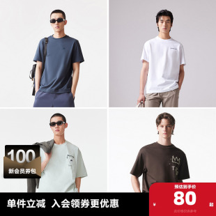 情侣短袖 杰克琼斯夏季 T恤清仓 T恤纯棉透气凉爽男装 短袖