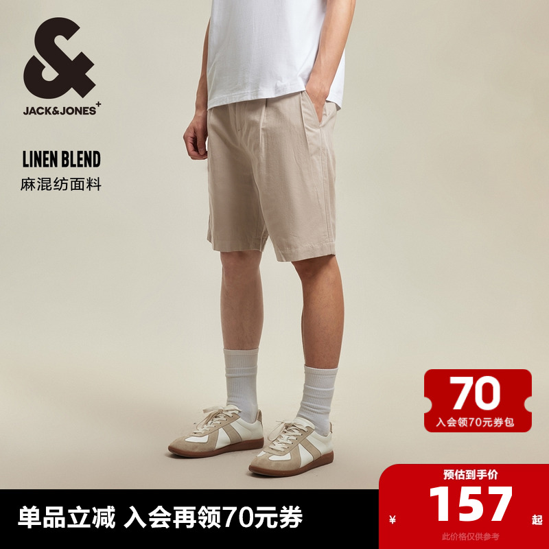 杰克琼斯夏季亚麻五分男士短裤男款纯色休闲裤子男裤子潮牌男装